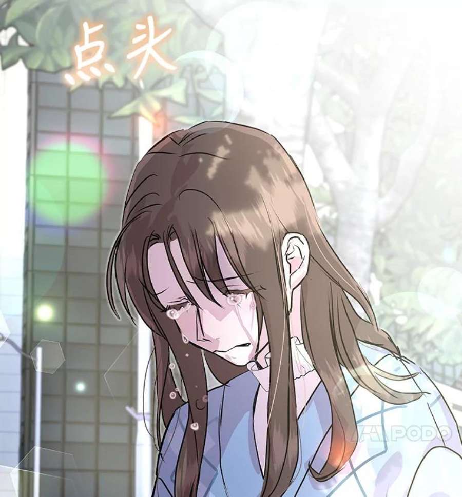 必须结婚才可以41.荣辉的母亲