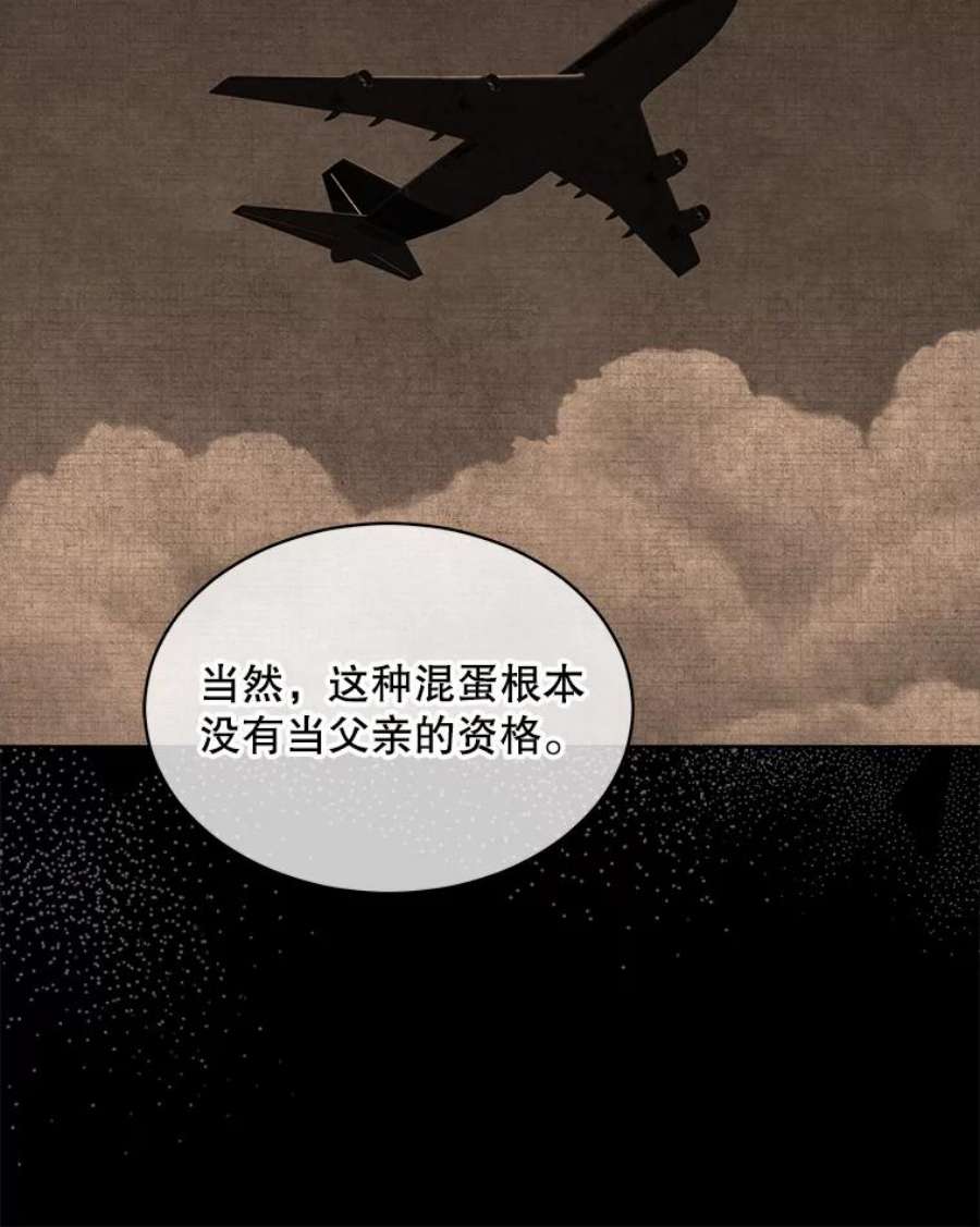 必须结婚才可以42.那个男人