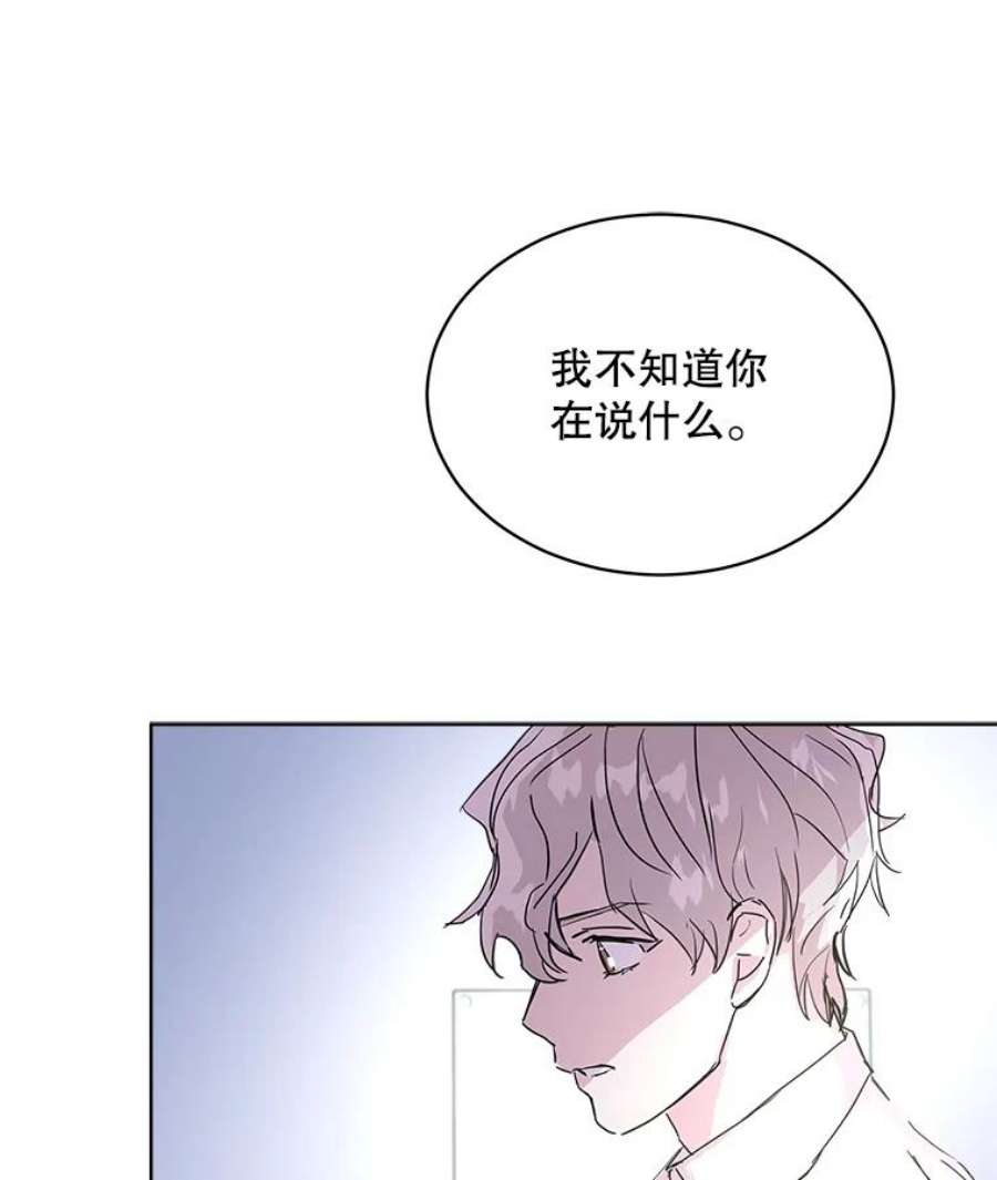 必须结婚才可以42.那个男人