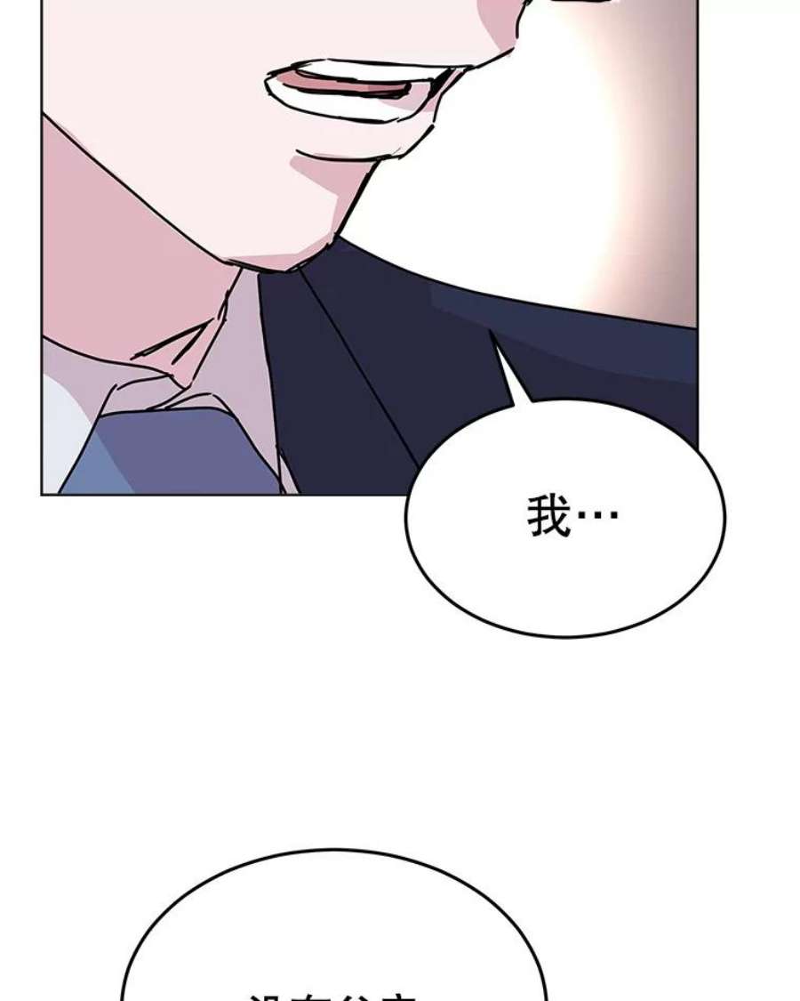 必须结婚才可以42.那个男人