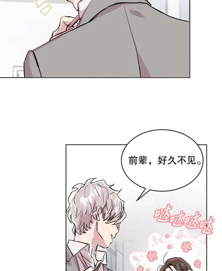 必须结婚才可以43.泽斌的独白