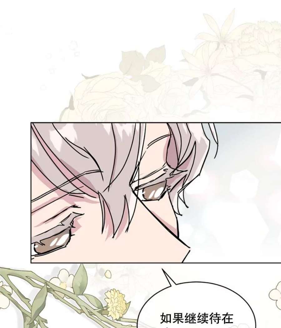 必须结婚才可以43.泽斌的独白