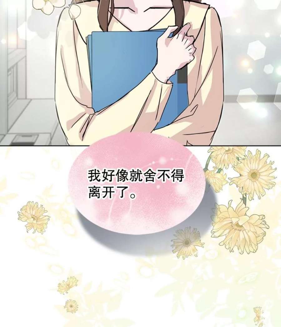 必须结婚才可以43.泽斌的独白