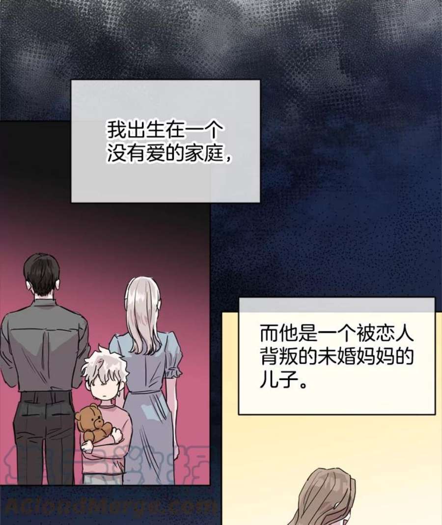 必须结婚才可以43.泽斌的独白