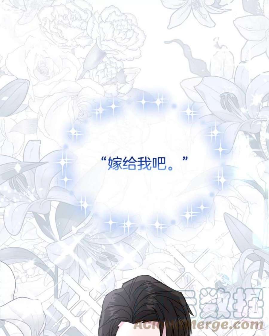 必须结婚才可以43.泽斌的独白