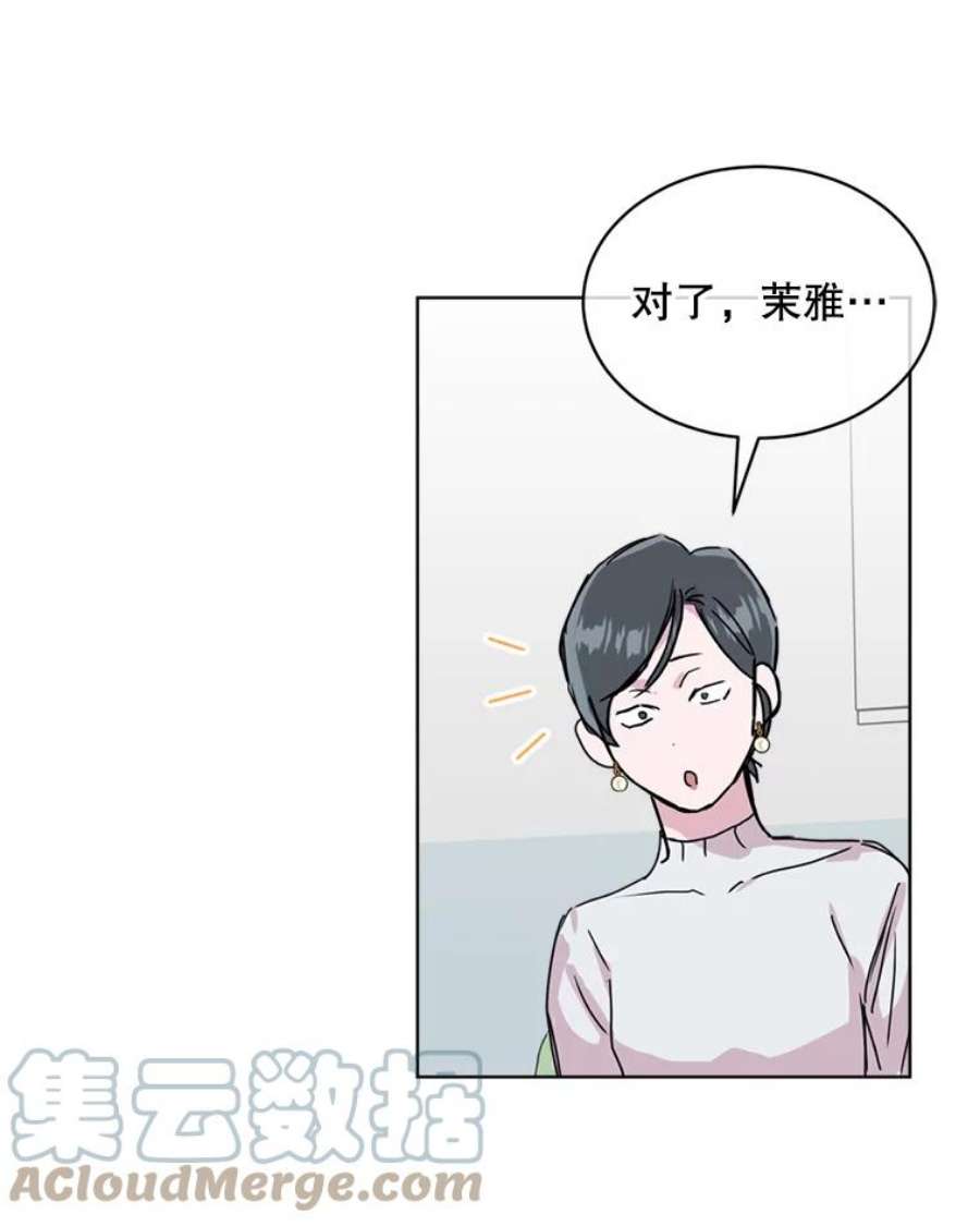 必须结婚才可以43.泽斌的独白