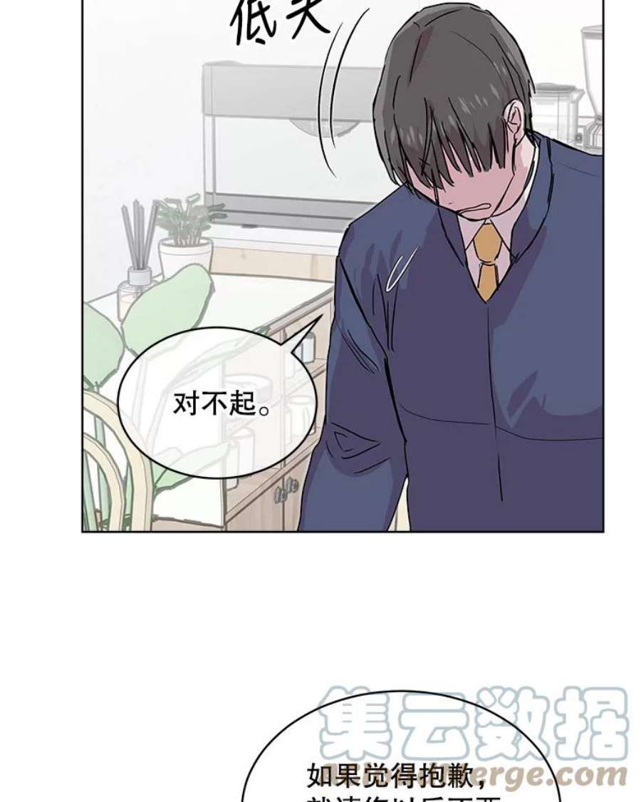 必须结婚才可以44.秘密