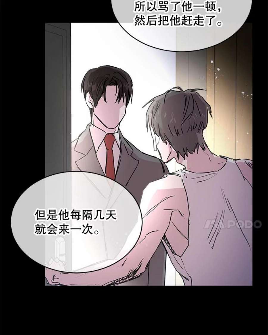 必须结婚才可以44.秘密