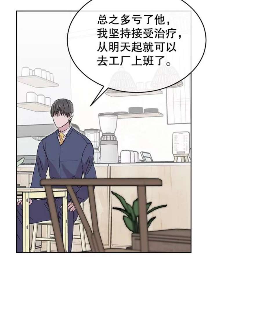 必须结婚才可以44.秘密