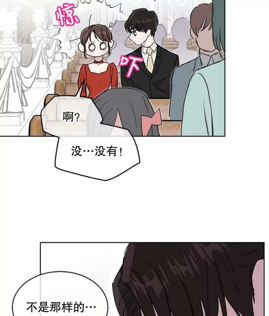 必须结婚才可以44.秘密