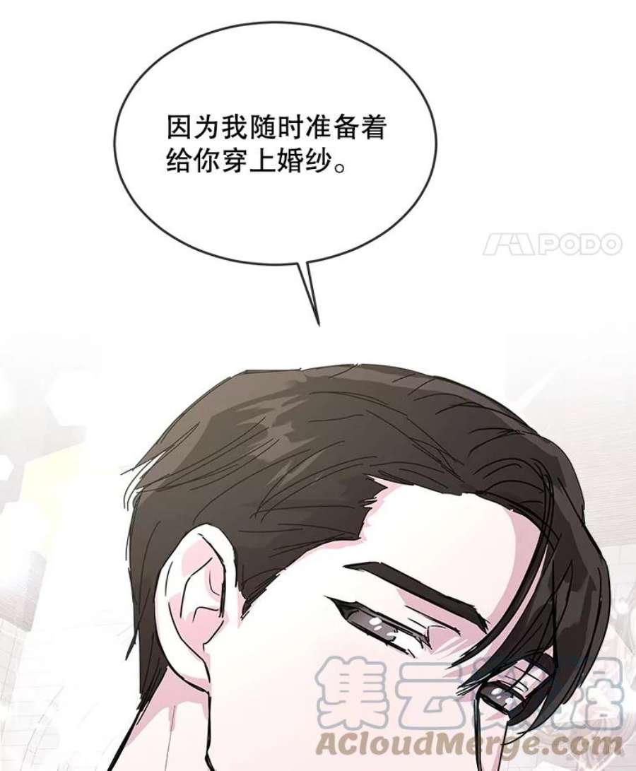 必须结婚才可以44.秘密