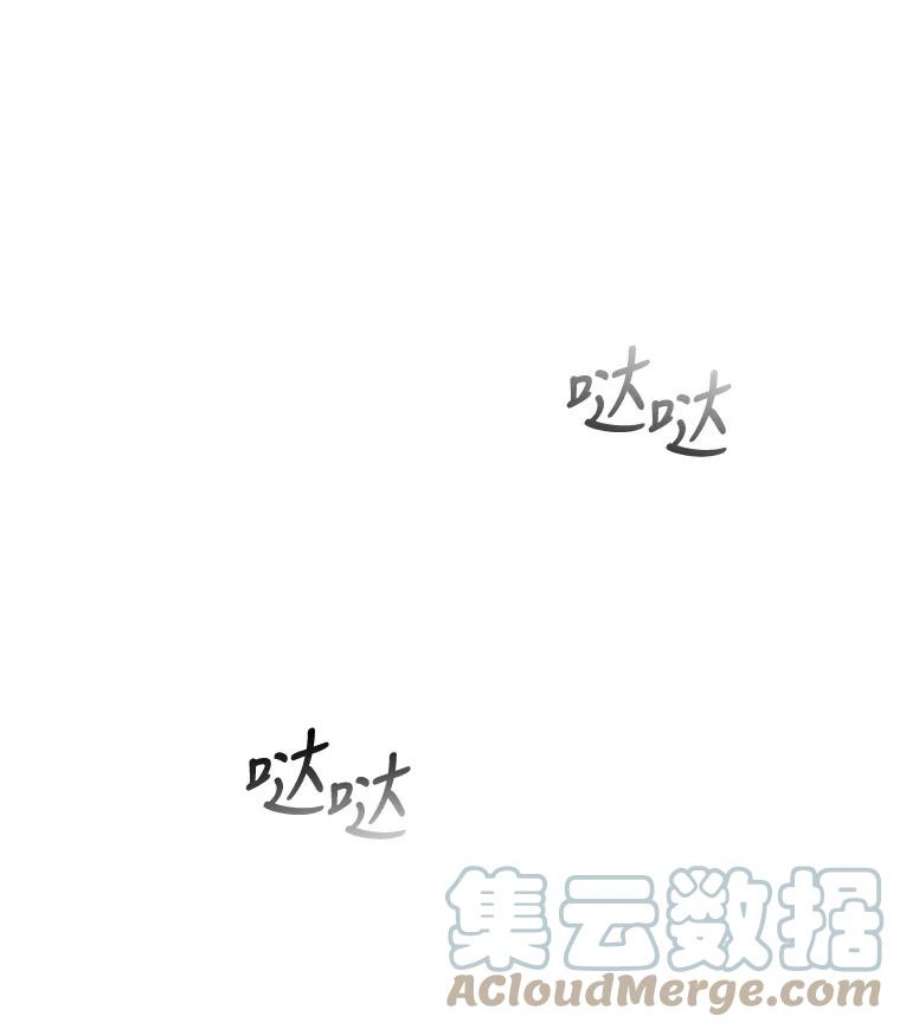 必须结婚才可以45.甜蜜的求婚