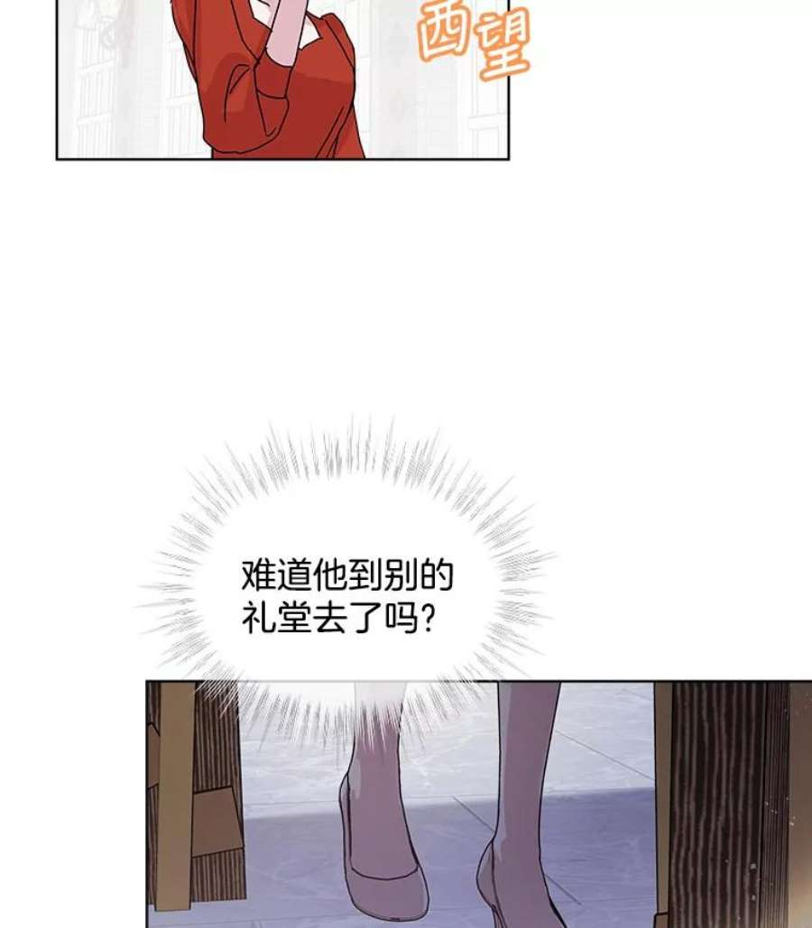 必须结婚才可以45.甜蜜的求婚