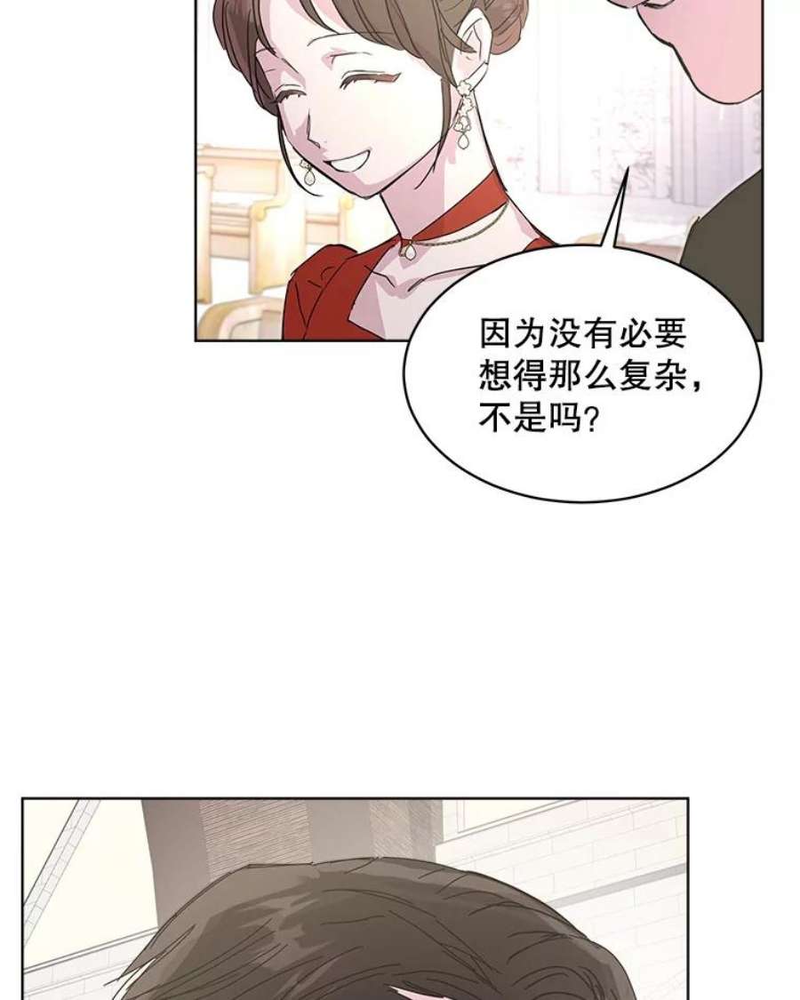 必须结婚才可以45.甜蜜的求婚