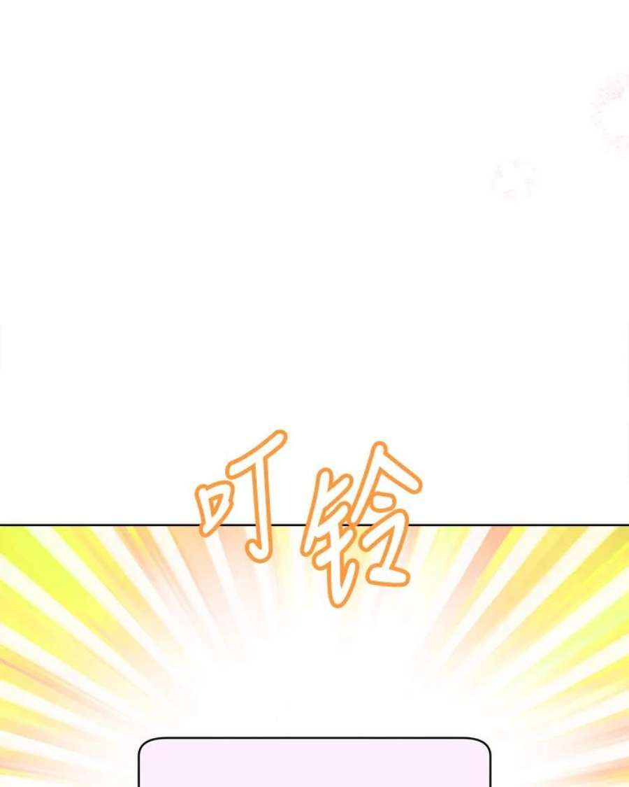 必须结婚才可以45.甜蜜的求婚