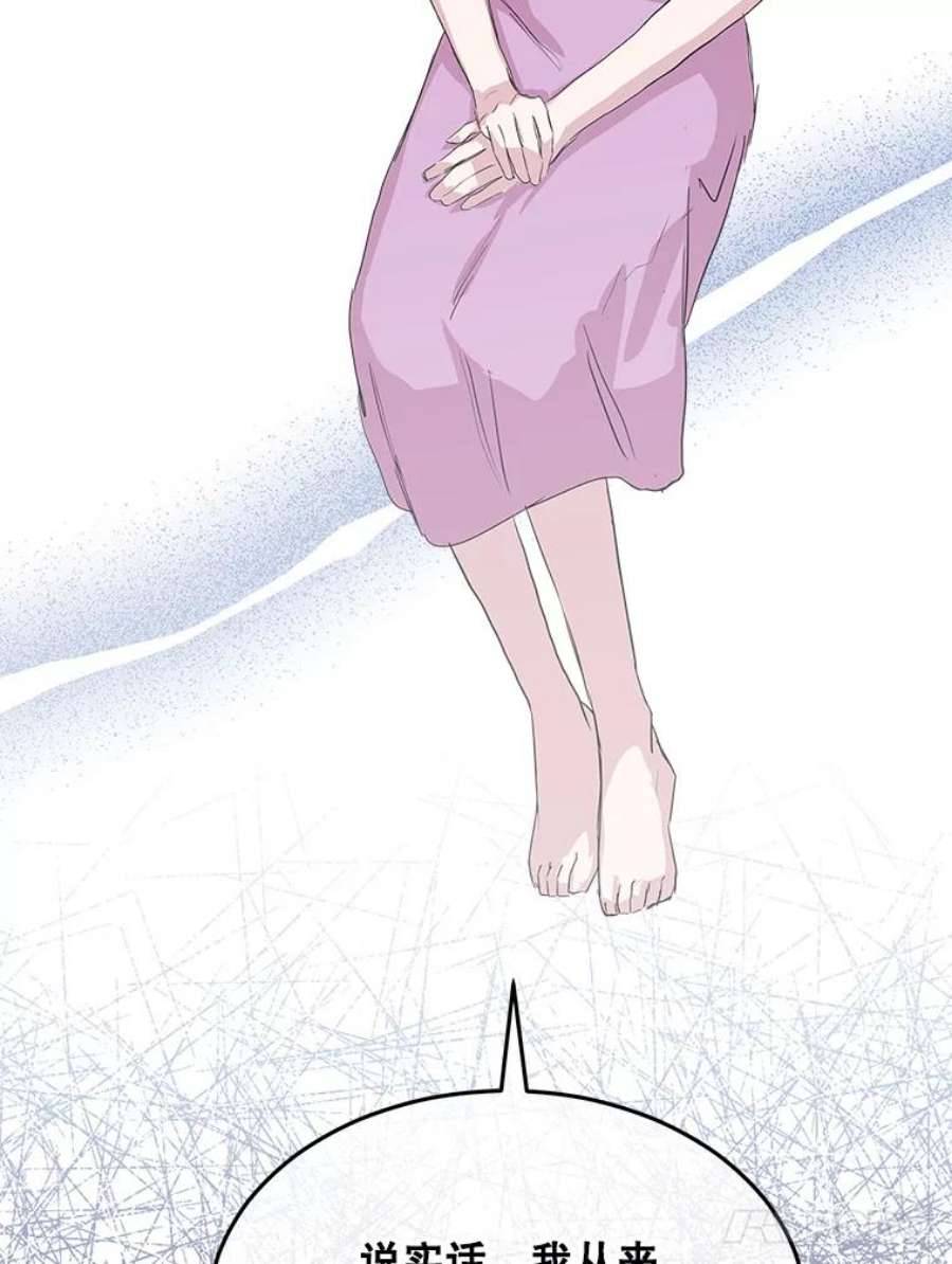 必须结婚才可以46.关于孩子