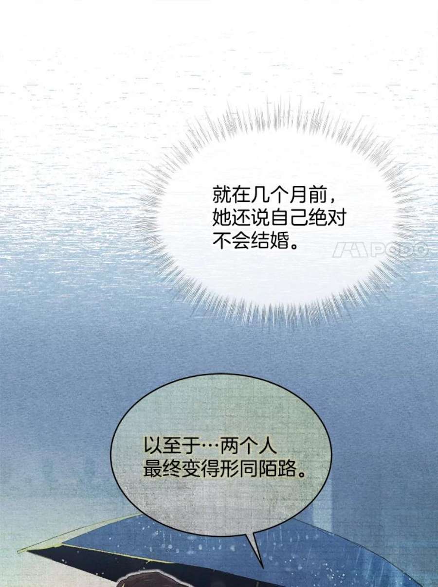 必须结婚才可以46.关于孩子