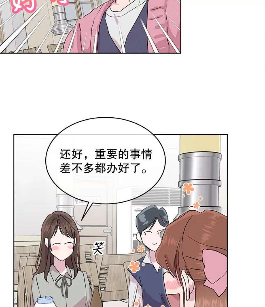 必须结婚才可以46.关于孩子