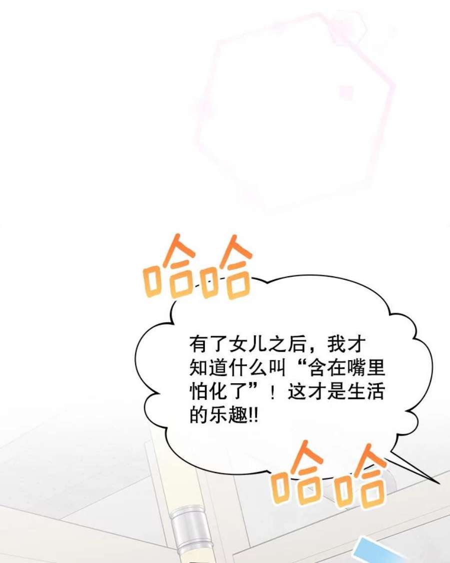 必须结婚才可以46.关于孩子