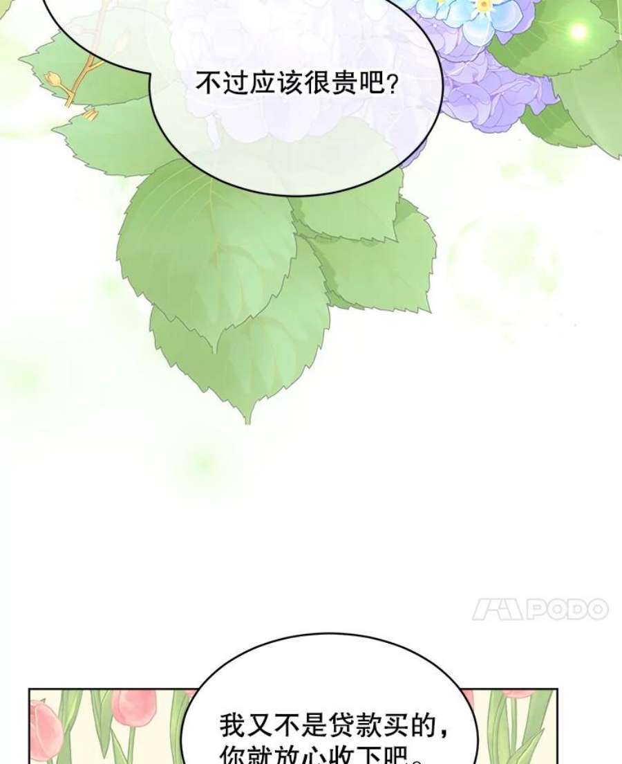 必须结婚才可以47.决定