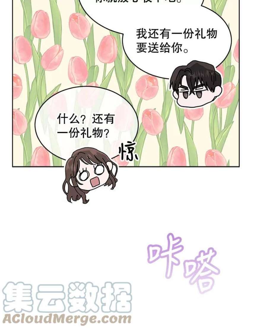 必须结婚才可以47.决定
