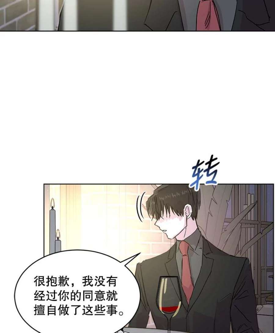 必须结婚才可以47.决定