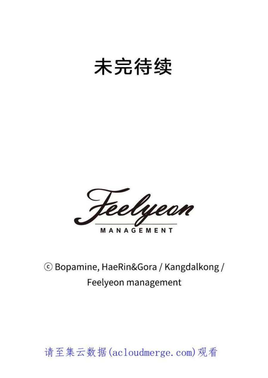 必须结婚才可以47.决定