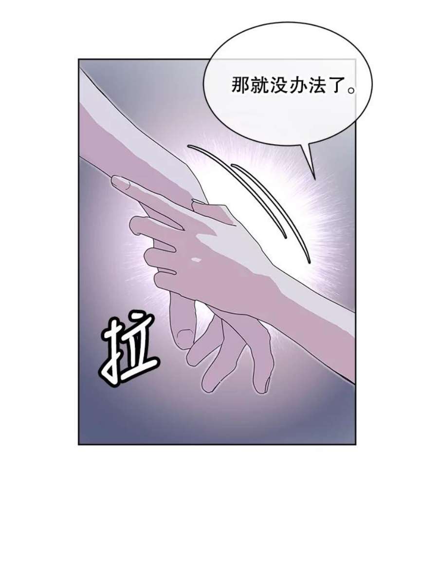 必须结婚才可以48.婚礼