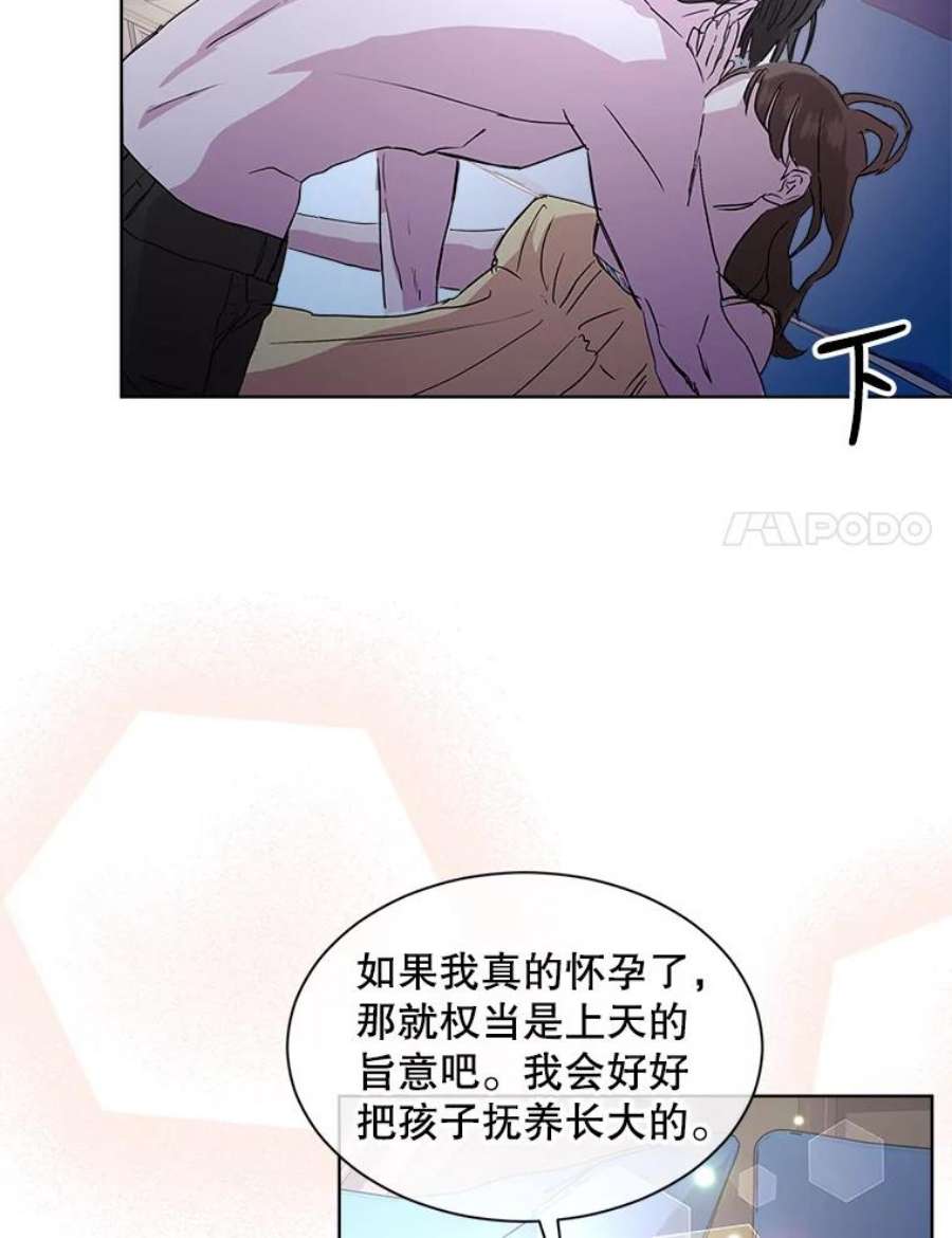 必须结婚才可以48.婚礼