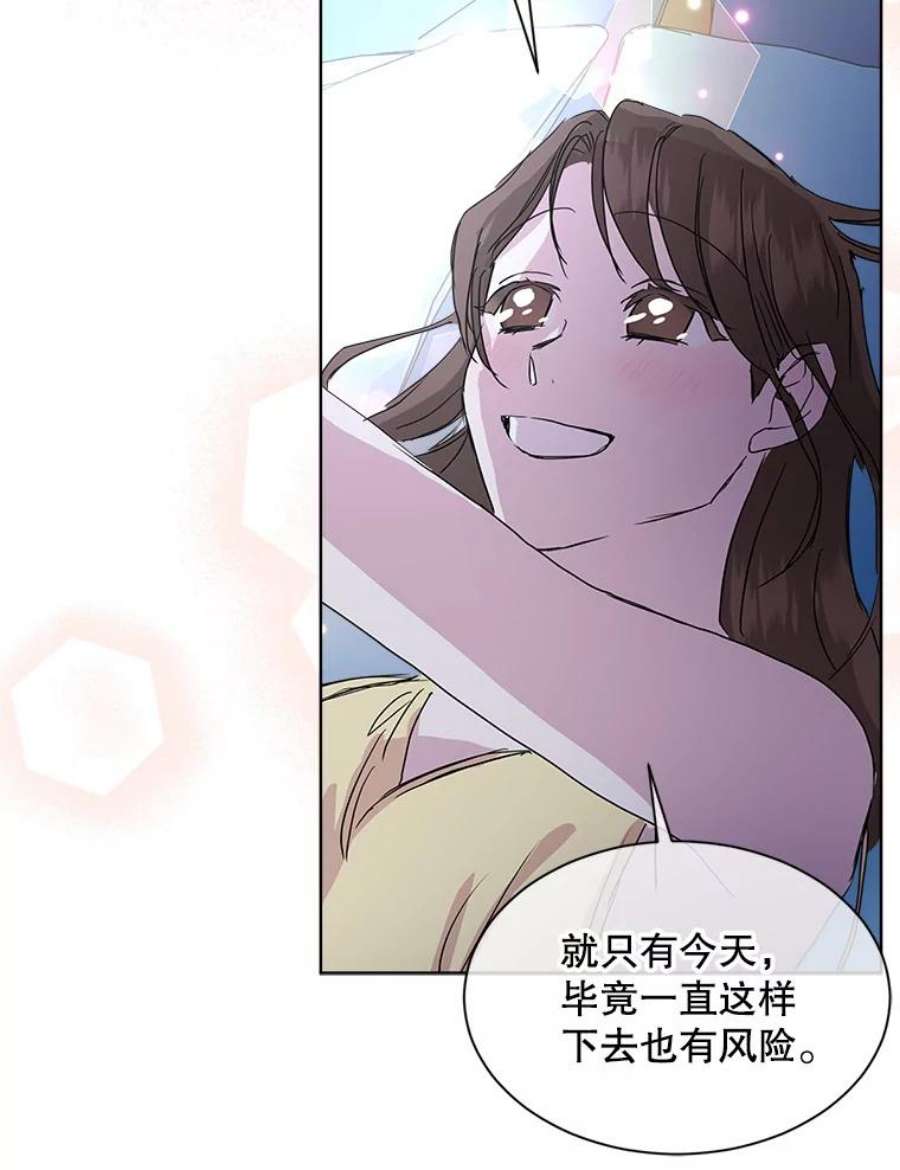 必须结婚才可以48.婚礼