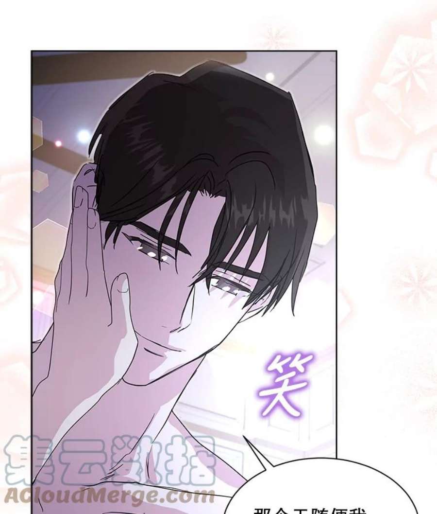 必须结婚才可以48.婚礼