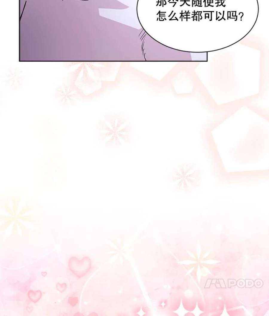 必须结婚才可以48.婚礼