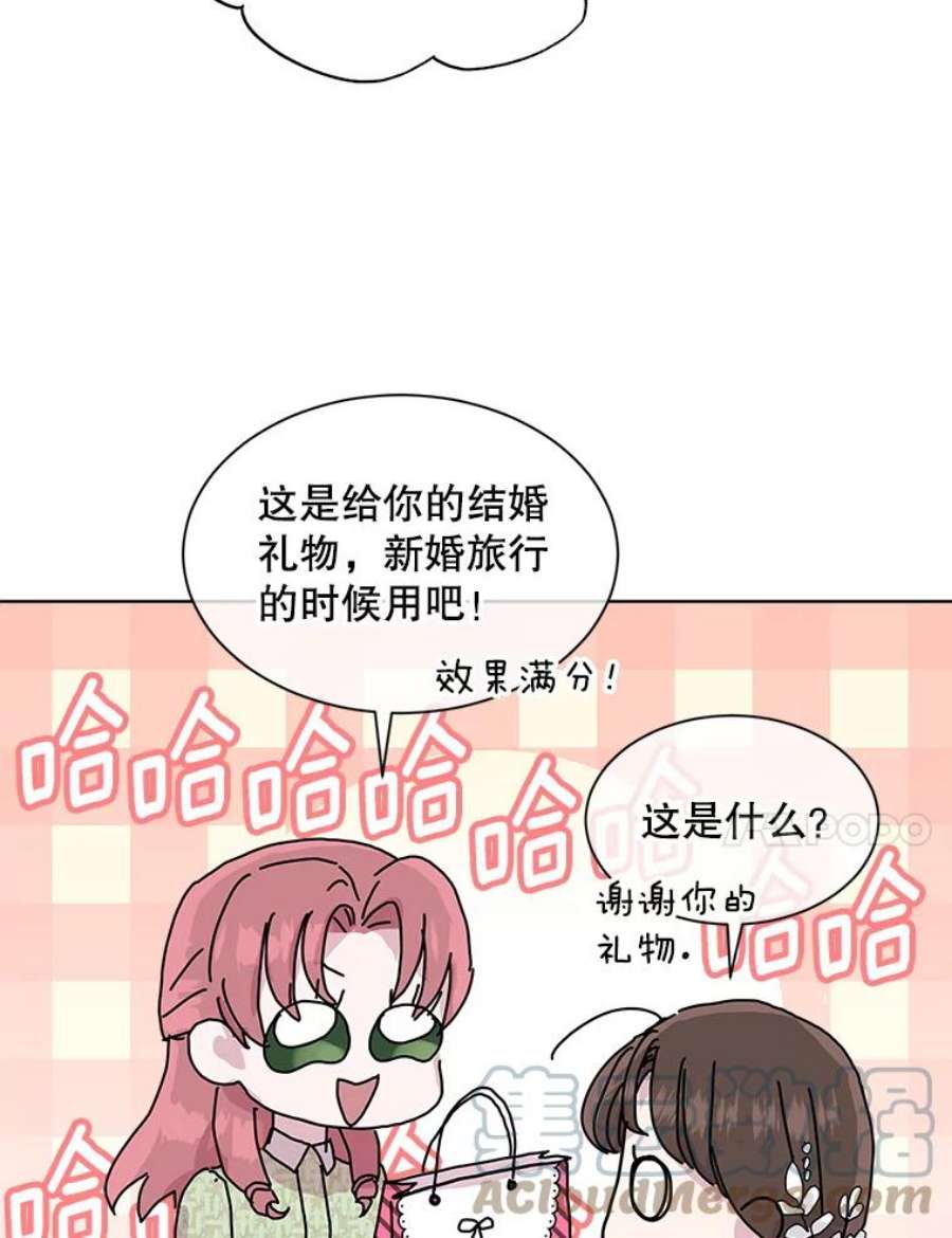 必须结婚才可以48.婚礼