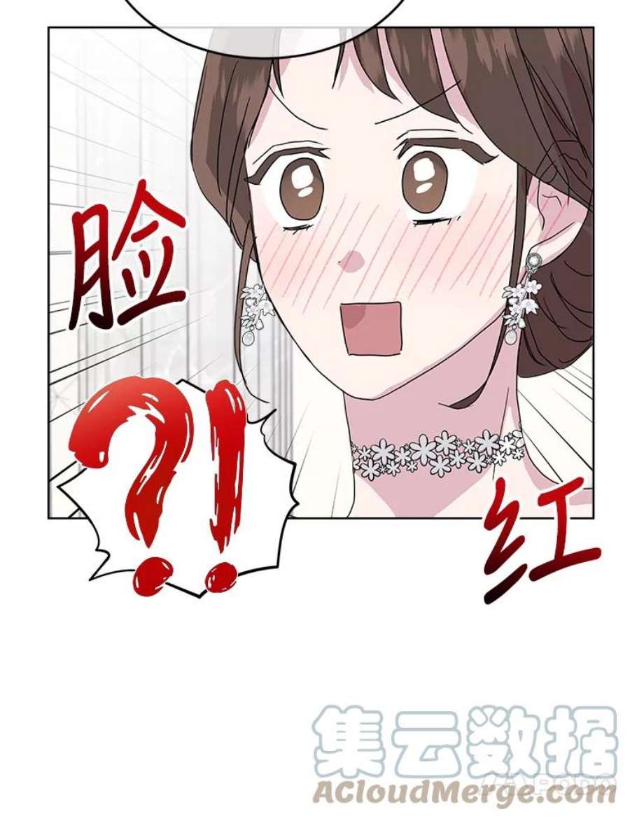 必须结婚才可以48.婚礼