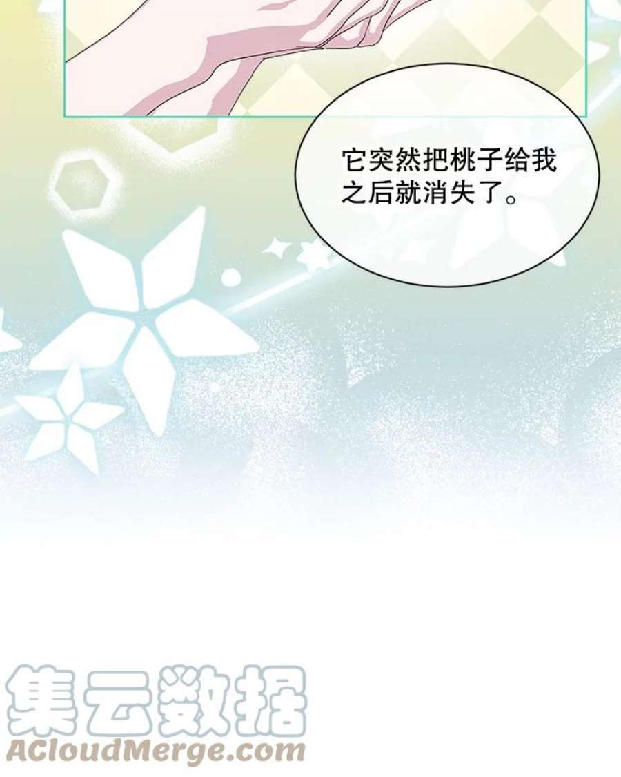 必须结婚才可以48.婚礼