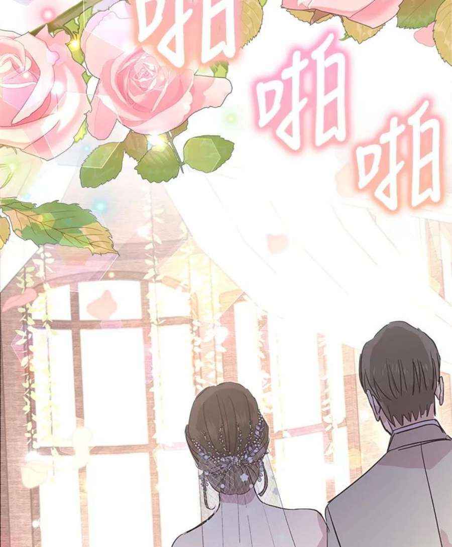 必须结婚才可以48.婚礼