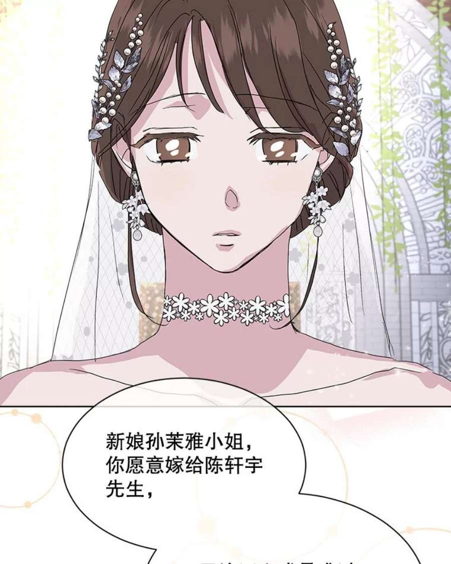 必须结婚才可以48.婚礼