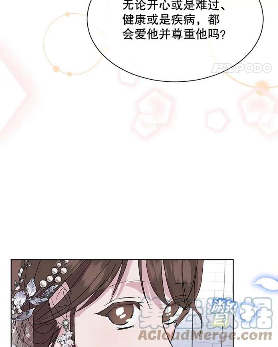 必须结婚才可以48.婚礼