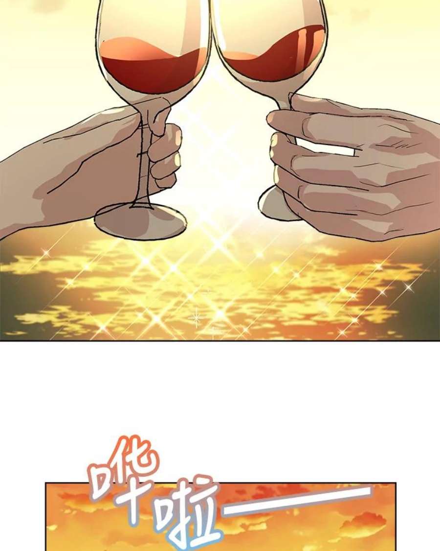 必须结婚才可以49.上天的礼物（完结）