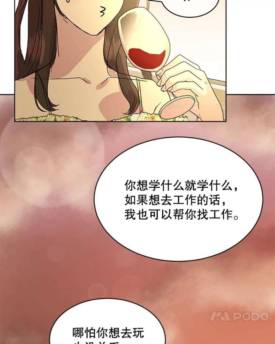 必须结婚才可以49.上天的礼物（完结）