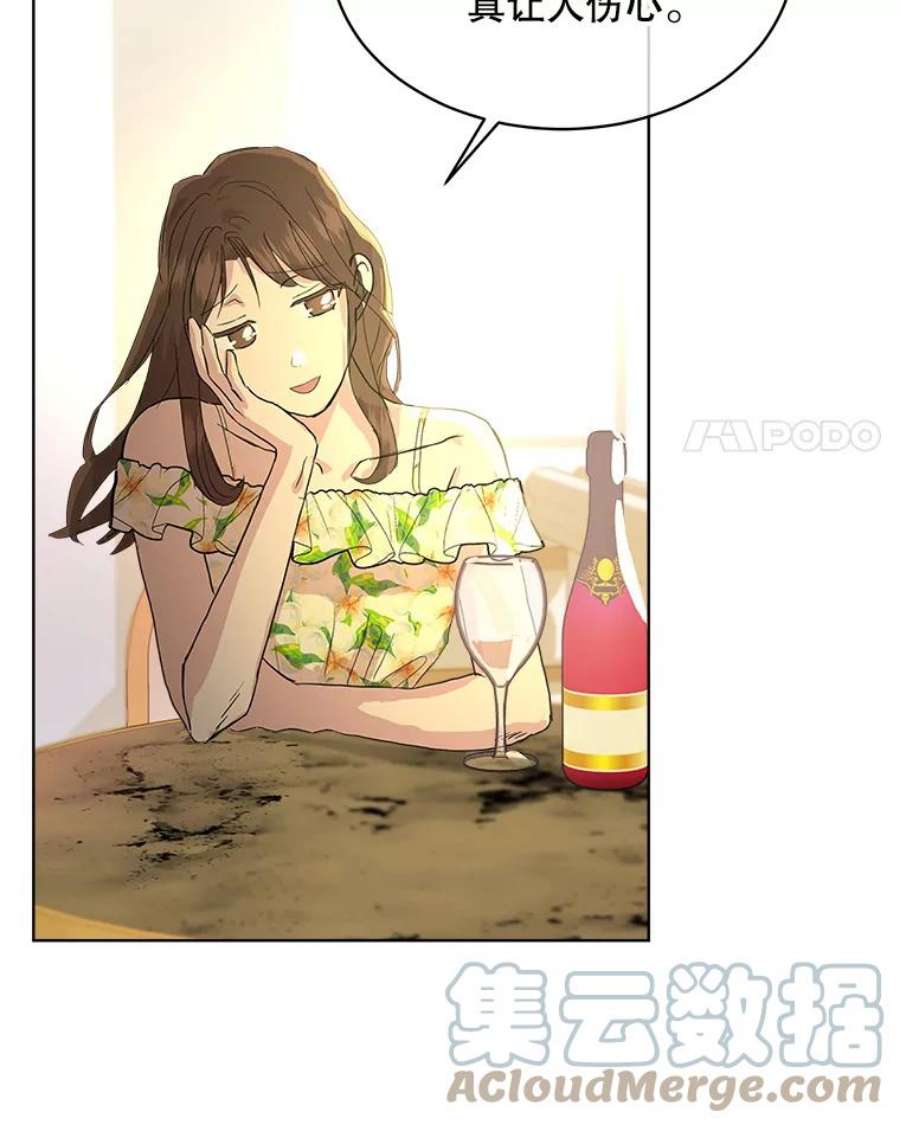 必须结婚才可以49.上天的礼物（完结）