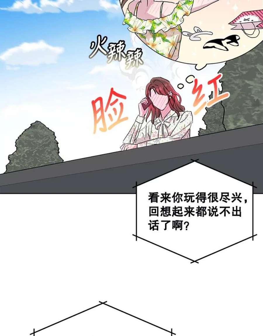 必须结婚才可以49.上天的礼物（完结）