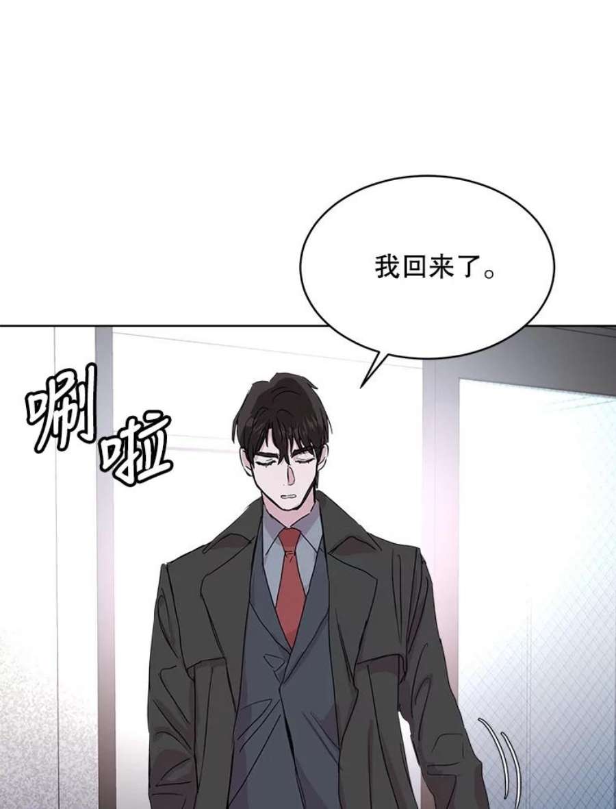 必须结婚才可以49.上天的礼物（完结）