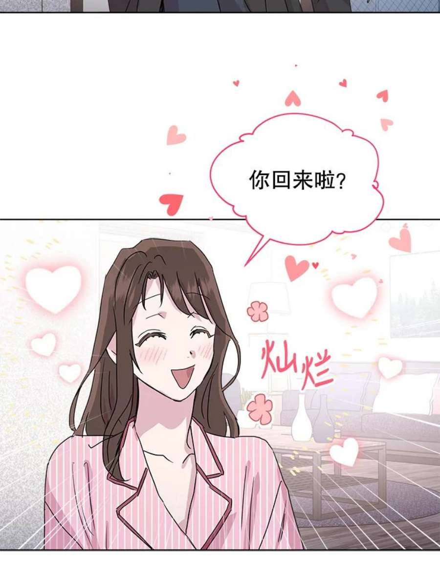 必须结婚才可以49.上天的礼物（完结）