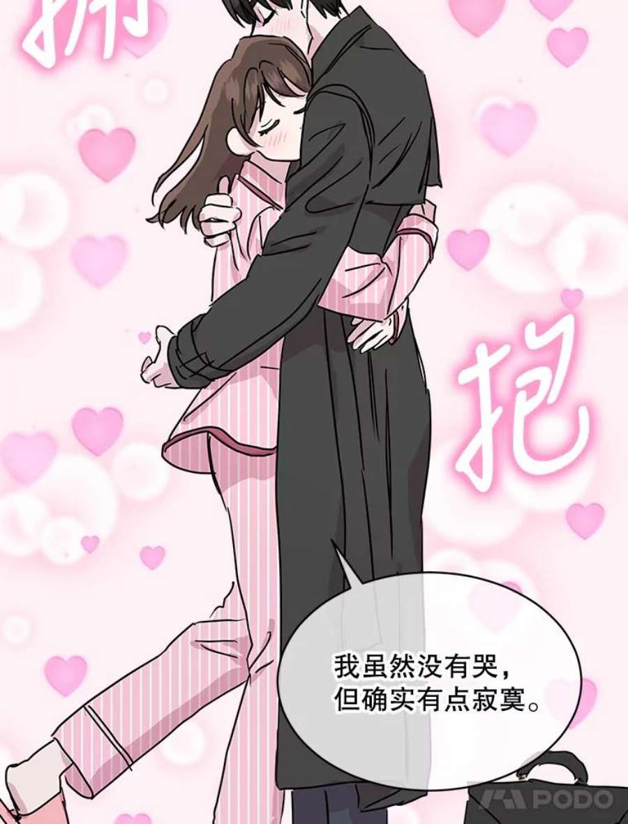 必须结婚才可以49.上天的礼物（完结）