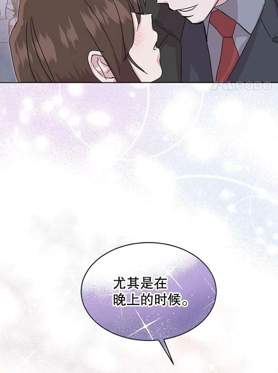 必须结婚才可以49.上天的礼物（完结）