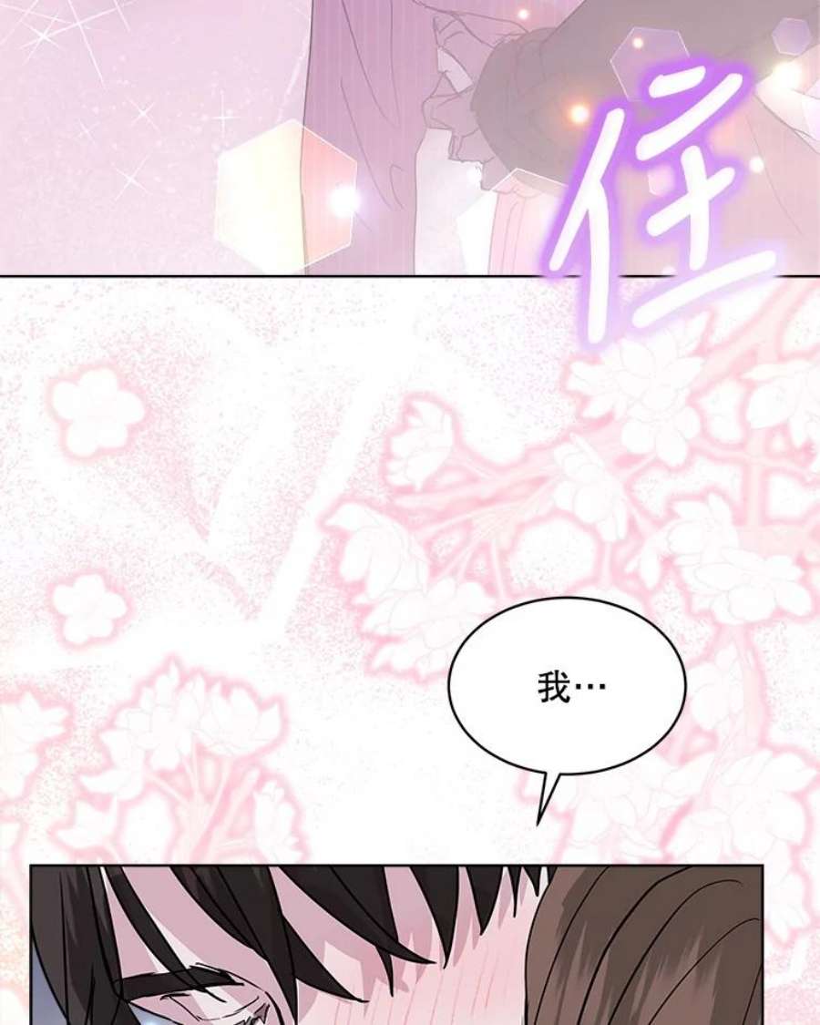 必须结婚才可以49.上天的礼物（完结）