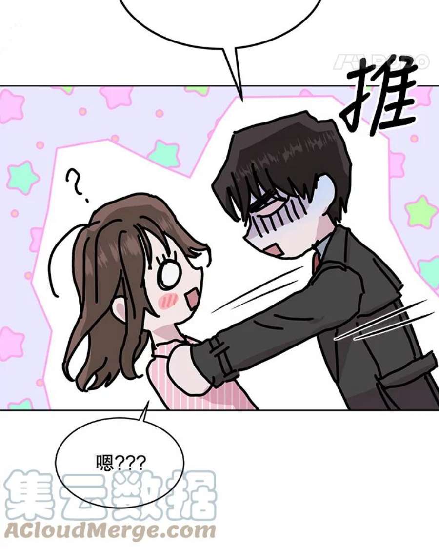 必须结婚才可以49.上天的礼物（完结）