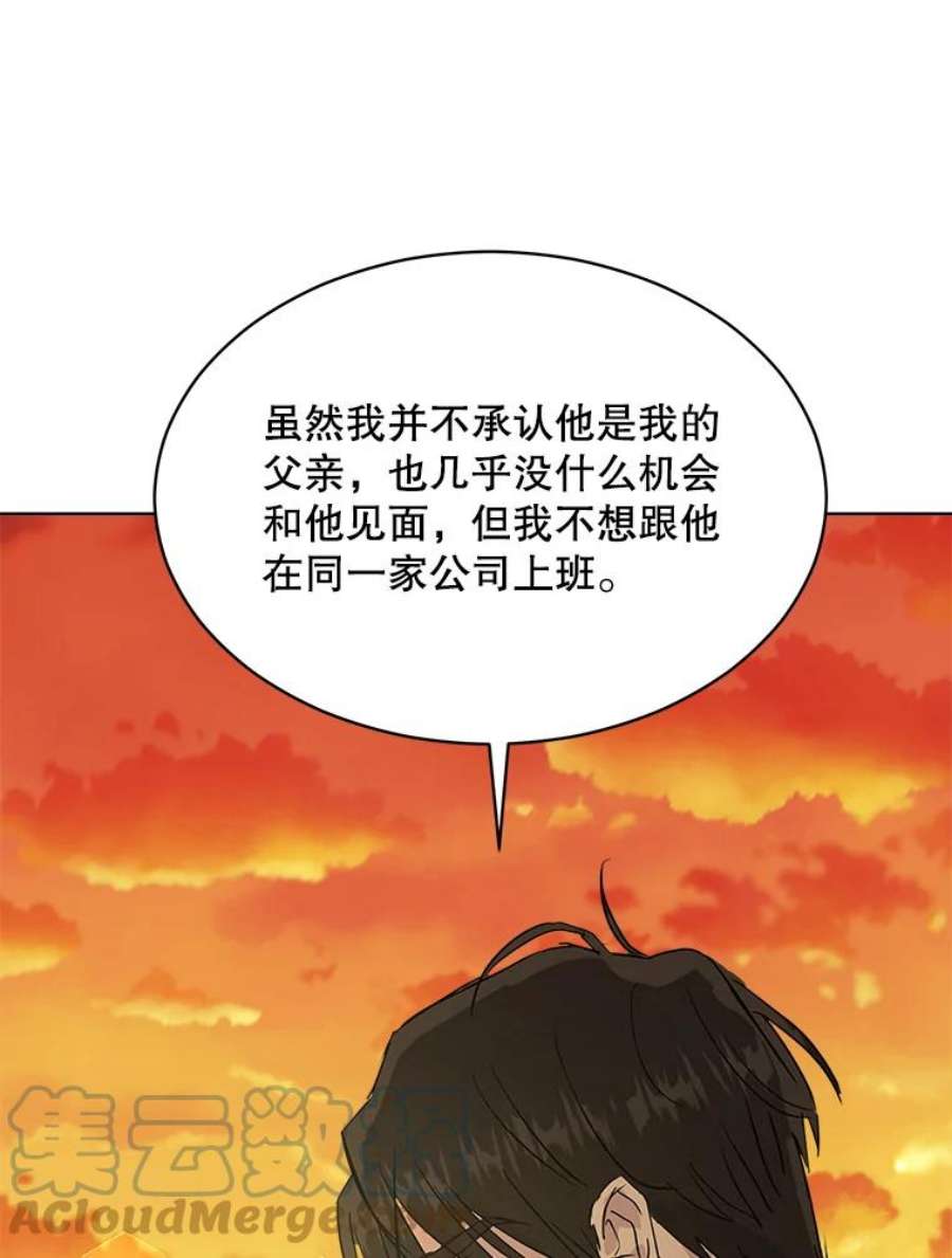 必须结婚才可以49.上天的礼物（完结）