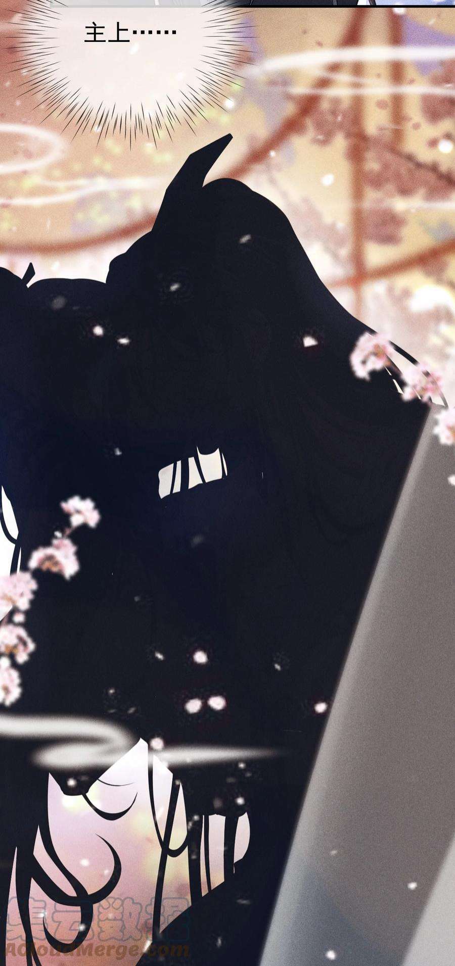 影卫难当0 试阅